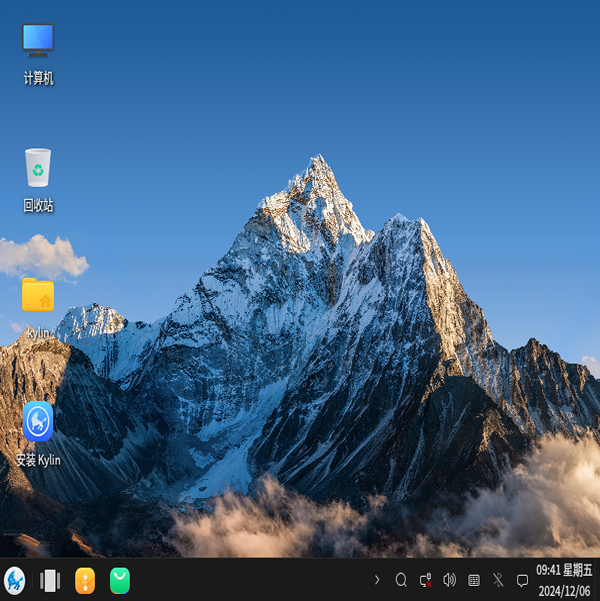 银河麒麟Linux系统从入门到办公到精通|国产操作系统|优麒麟|UOS|Deepin