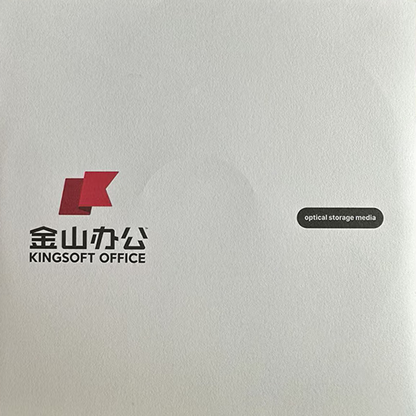 金山麒麟 WPS办公软件 V11