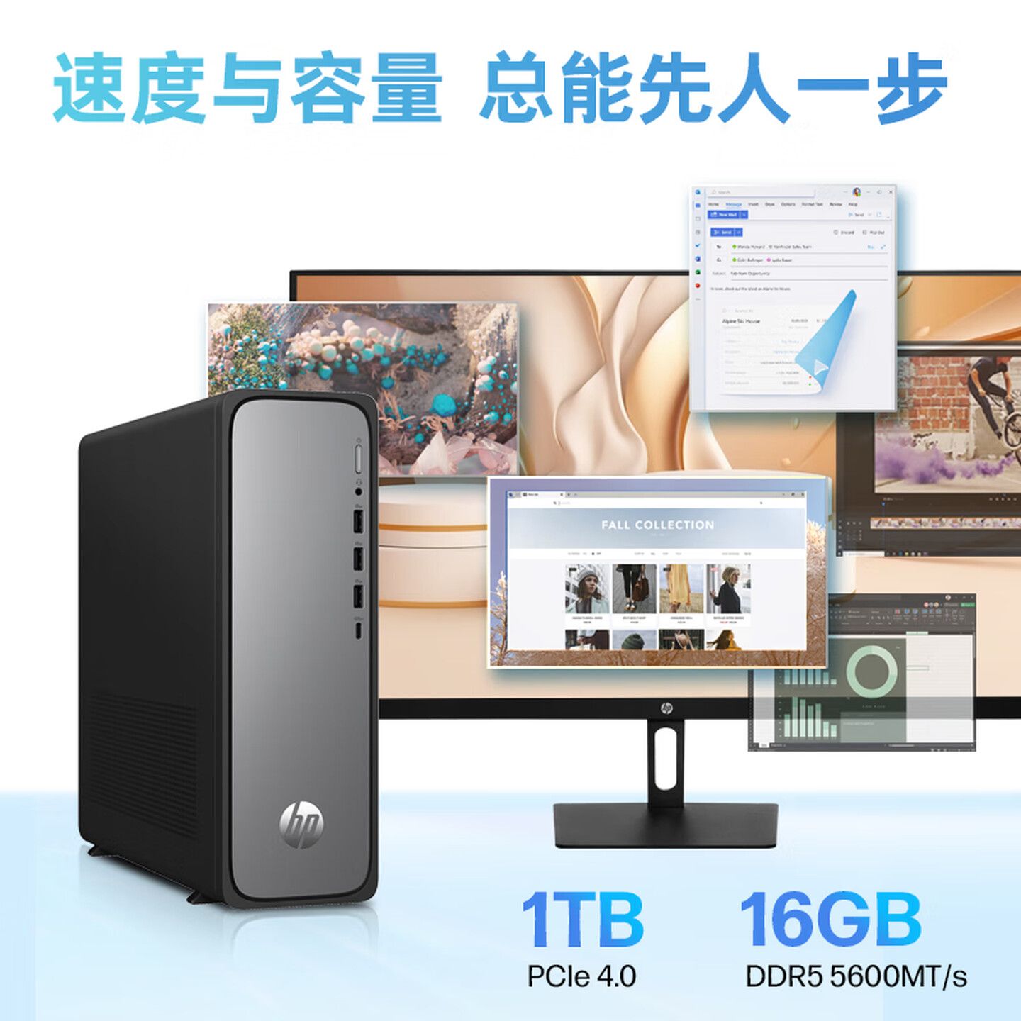 惠普HP 星Desk Slim商务办公台式电脑主机 (i7-14700 16G DDR5 1TB固态硬盘 注册五年上门)+23.8英寸