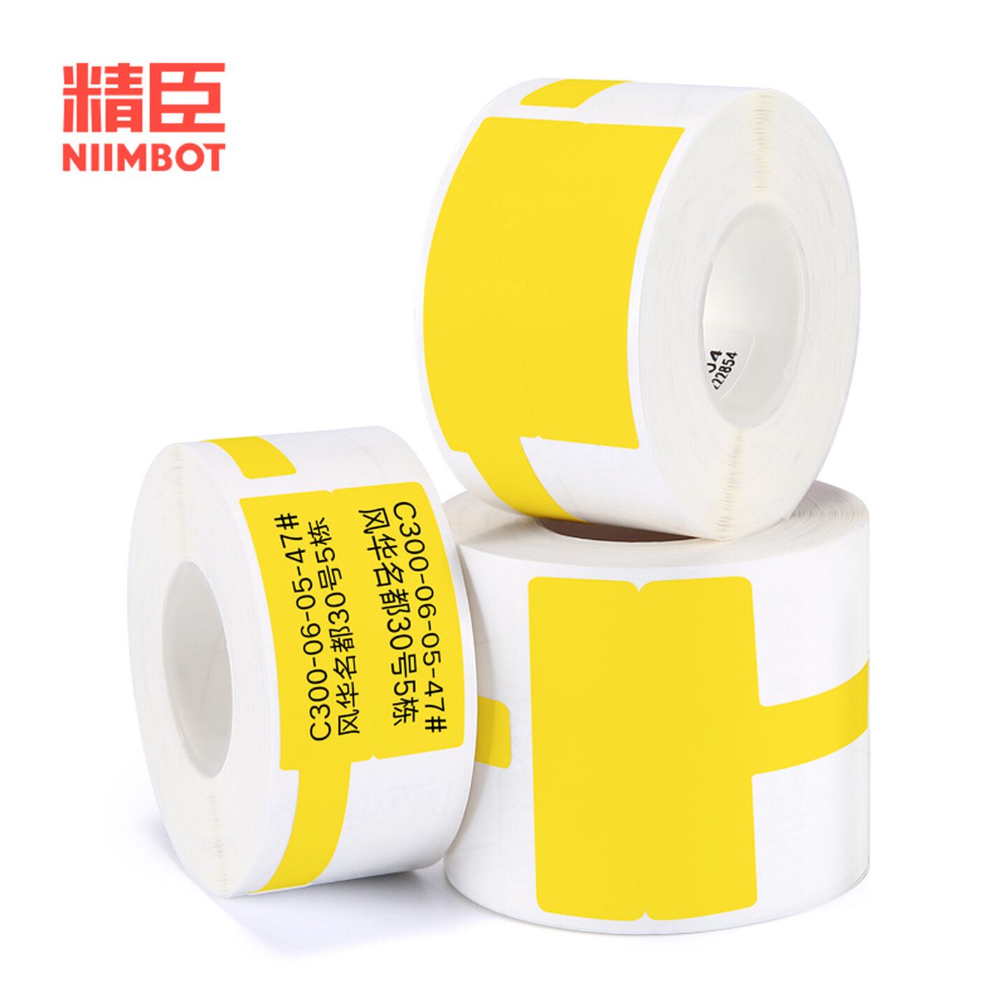 精臣B3S B21 b203 B1线缆标签纸打印纸 移动联通电信...