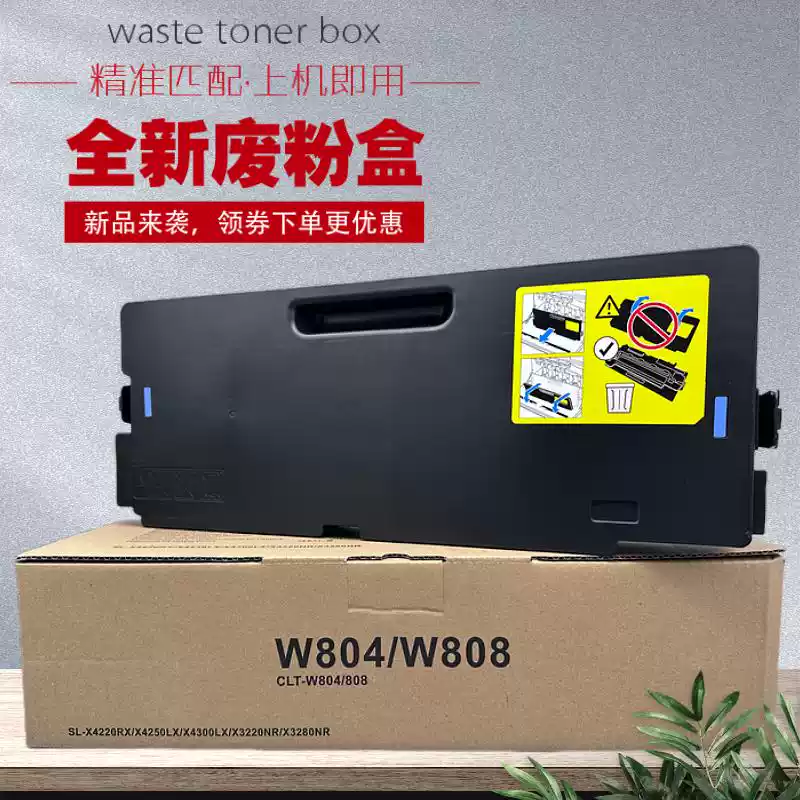 适用惠普HPE77428 78528 77422 77830 7...
